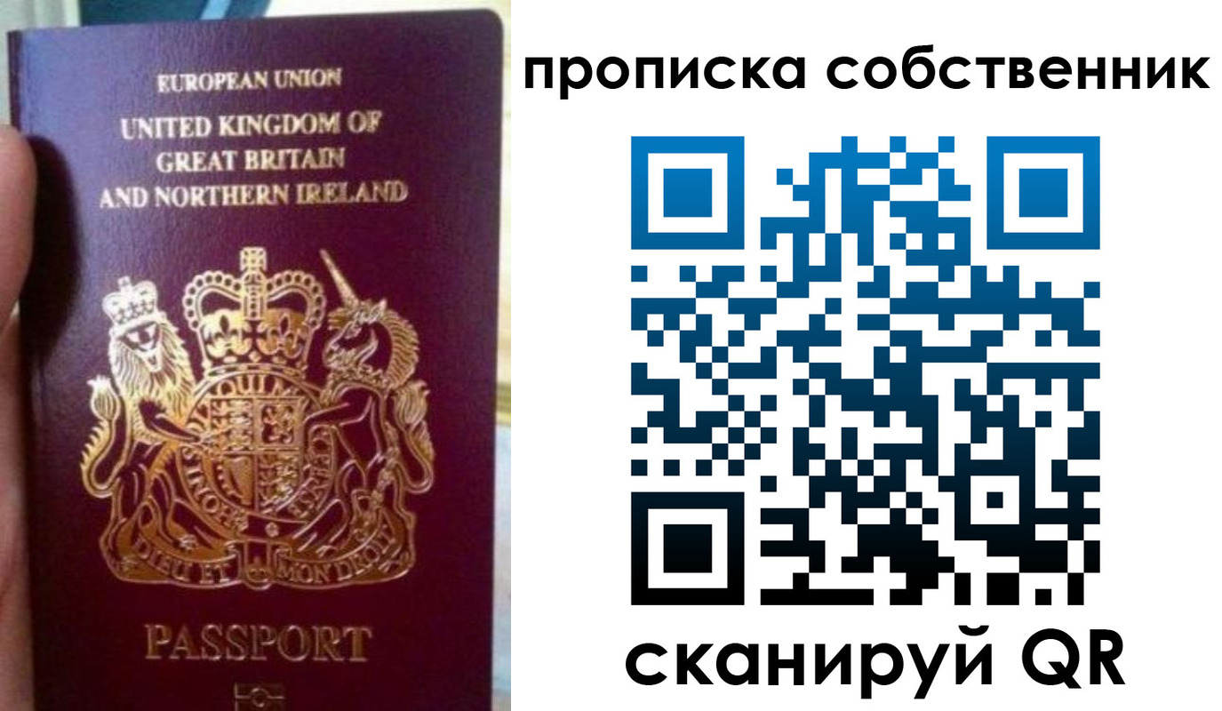 прописка для кредита в Сухиничи