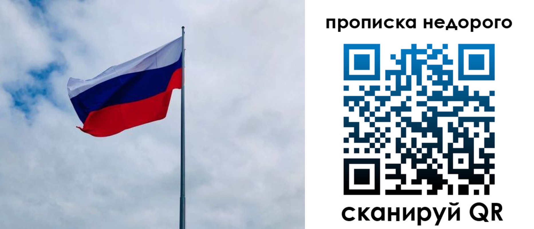 прописка иностранных граждан в Сухиничи