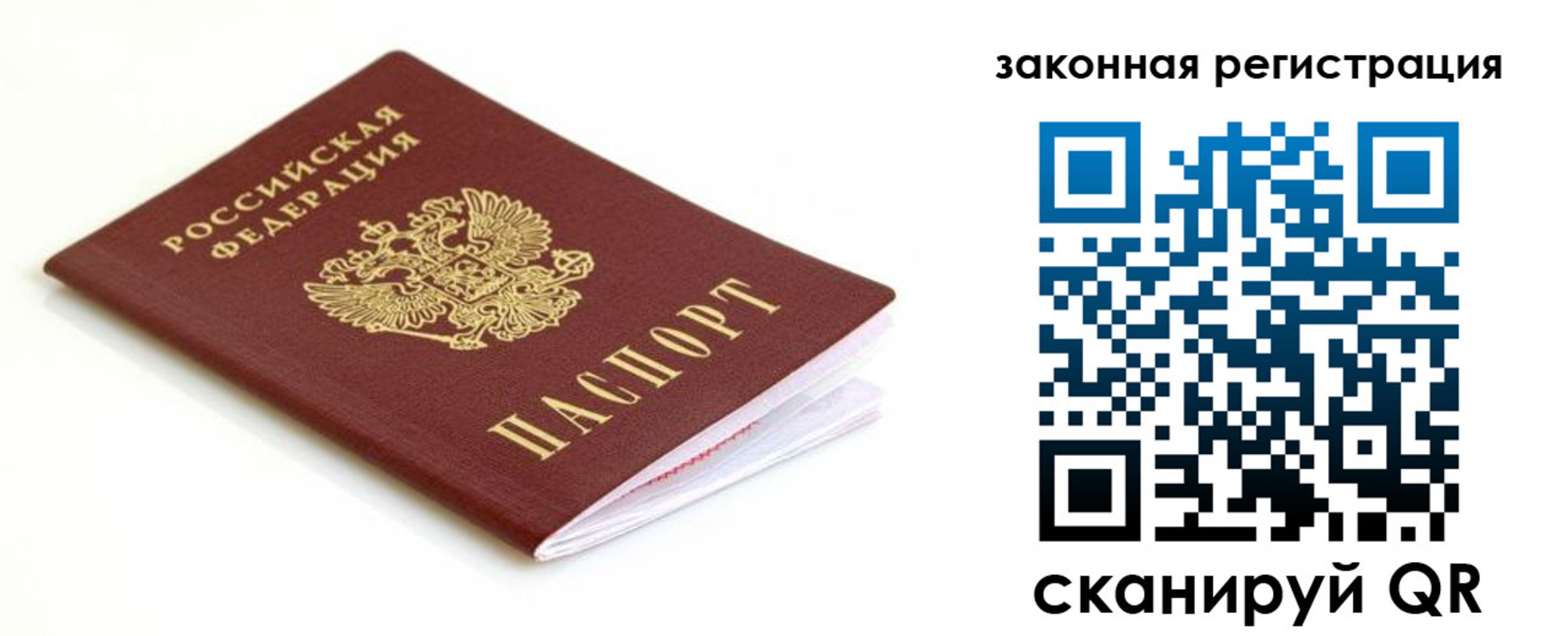 где прописаться в Сухиничи