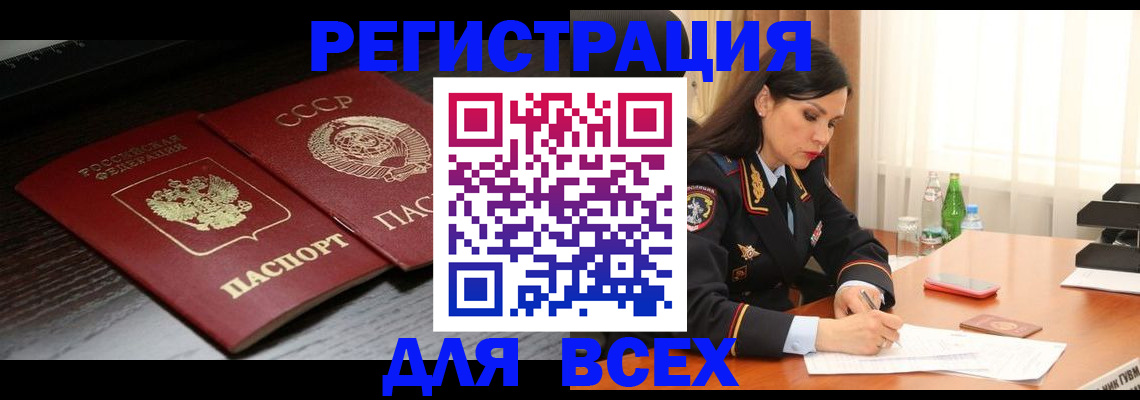 прописка поиск в Сухиничи