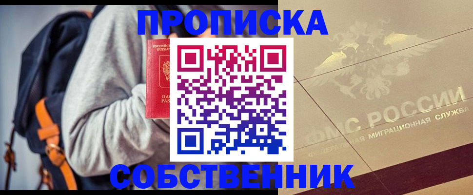 временная регистрация госуслуги в Сухиничи